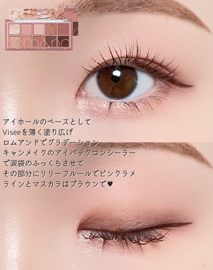 秋秋︎︎ on LIPS 「\うさぎメイクしてみました🐰🤍̖́-/✼••┈┈••✼••┈┈..」(4枚目)