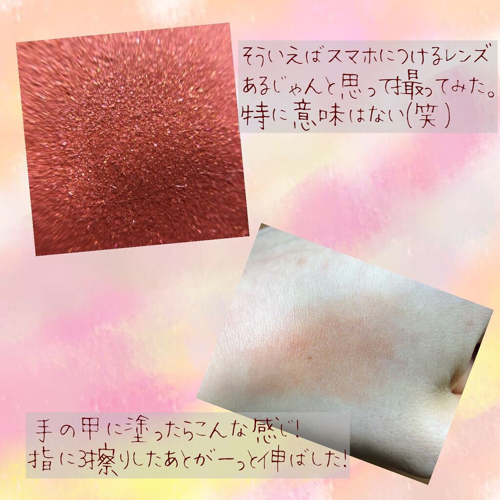 ナチュラルグロウカラー/ザ・プロダクト/ジェル・クリームアイシャドウを使ったクチコミ(3枚目)