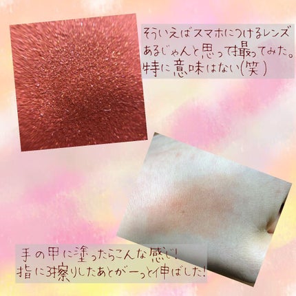 ナチュラルグロウカラー/ザ・プロダクト/ジェル・クリームアイシャドウを使ったクチコミ(3枚目)