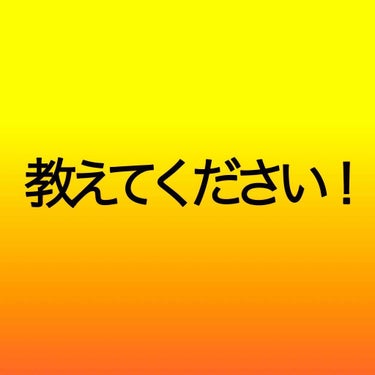 ４回目の投稿になります、らるむです♪


投稿と言っても今回は相談です！なので気軽にコメントをくださると嬉しいです♡



皆さんご存知の造顔マッサージ…
私も行おうと思い、ニベアの青缶を使ってやったと