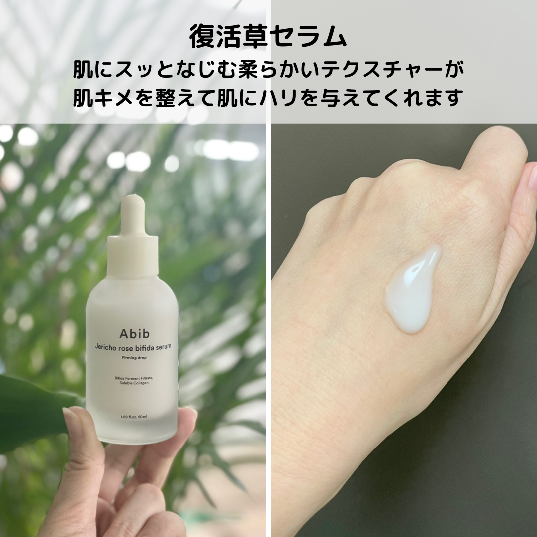 復活草クリーム ニュートリションチューブ/Abib /フェイスクリームを使ったクチコミ（2枚目）