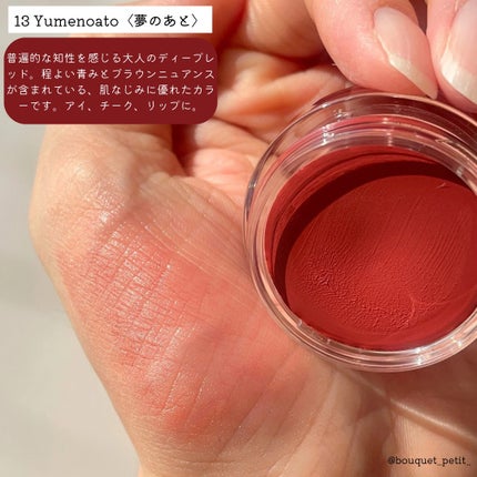 ニュアンス フェイスカラー/OSAJI/ジェル・クリームチークを使ったクチコミ(4枚目)