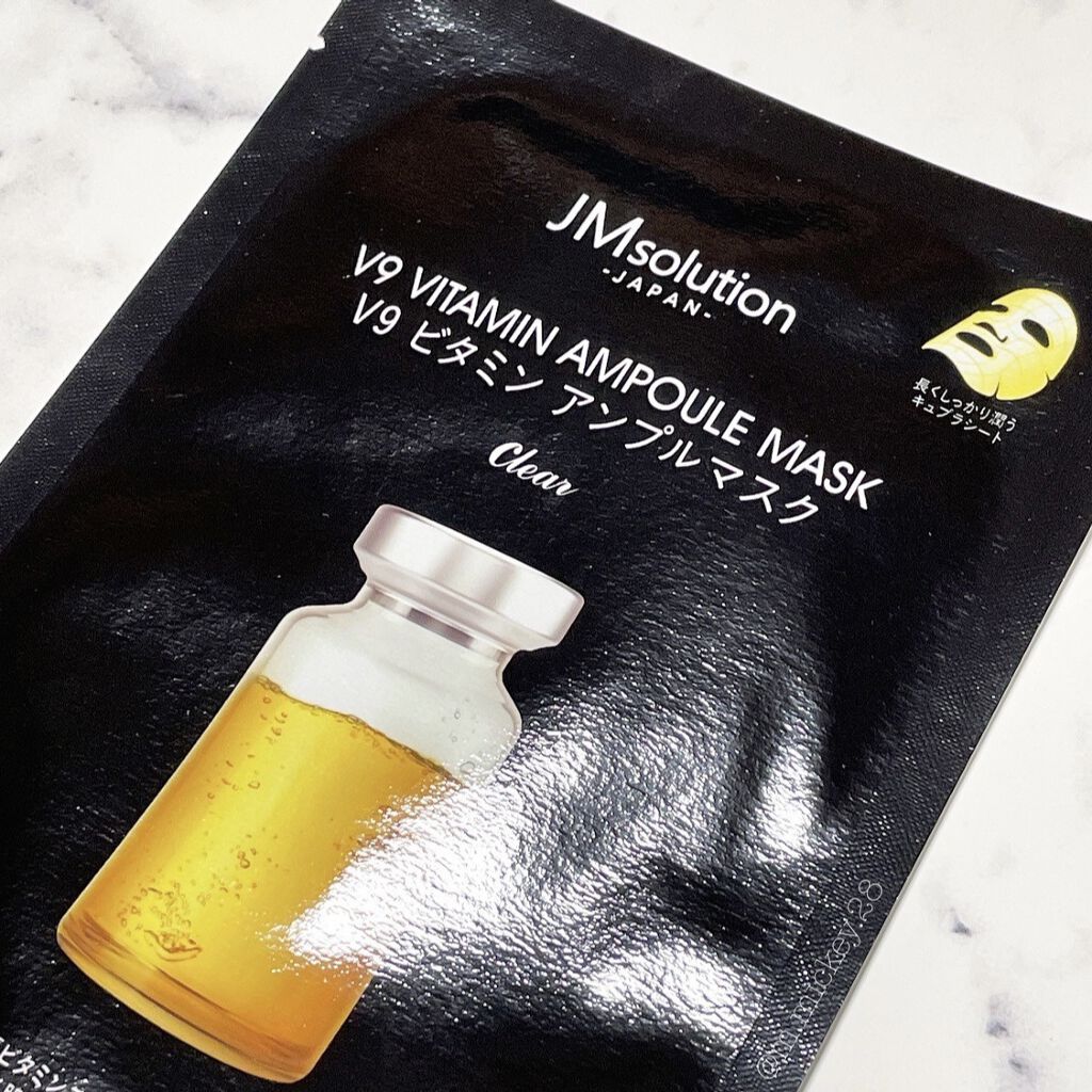V9 ビタミン アンプルマスク クリア/JMsolution/シートマスク・パックを使ったクチコミ（1枚目）