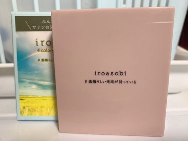 イロアソビ 4色アイパレット/iroasobi/アイシャドウパレットを使ったクチコミ（1枚目）