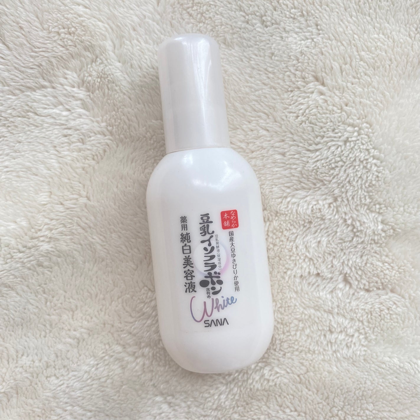 薬用美白美容液/なめらか本舗/美容液を使ったクチコミ(1枚目)