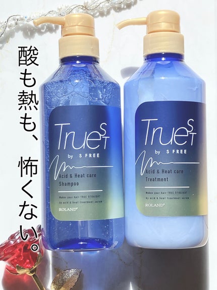 酸熱TRシャンプー/酸熱トリートメント/TRUEST/市販シャンプーを使ったクチコミ(1枚目)