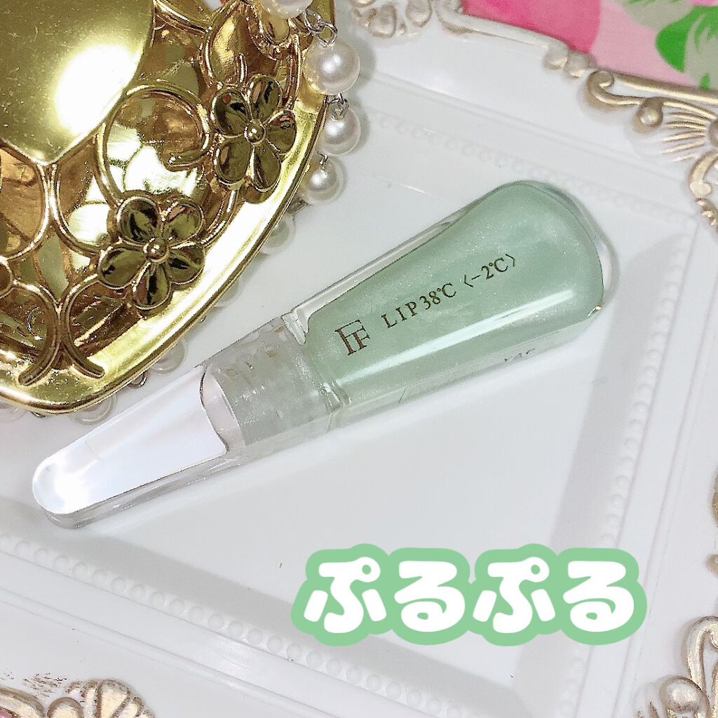 38°C / 99°F リップトリートメント (リップ美容液) -2 SHEER-GREEN/UZU BY FLOWFUSHI/リップケアを使ったクチコミ（1枚目）