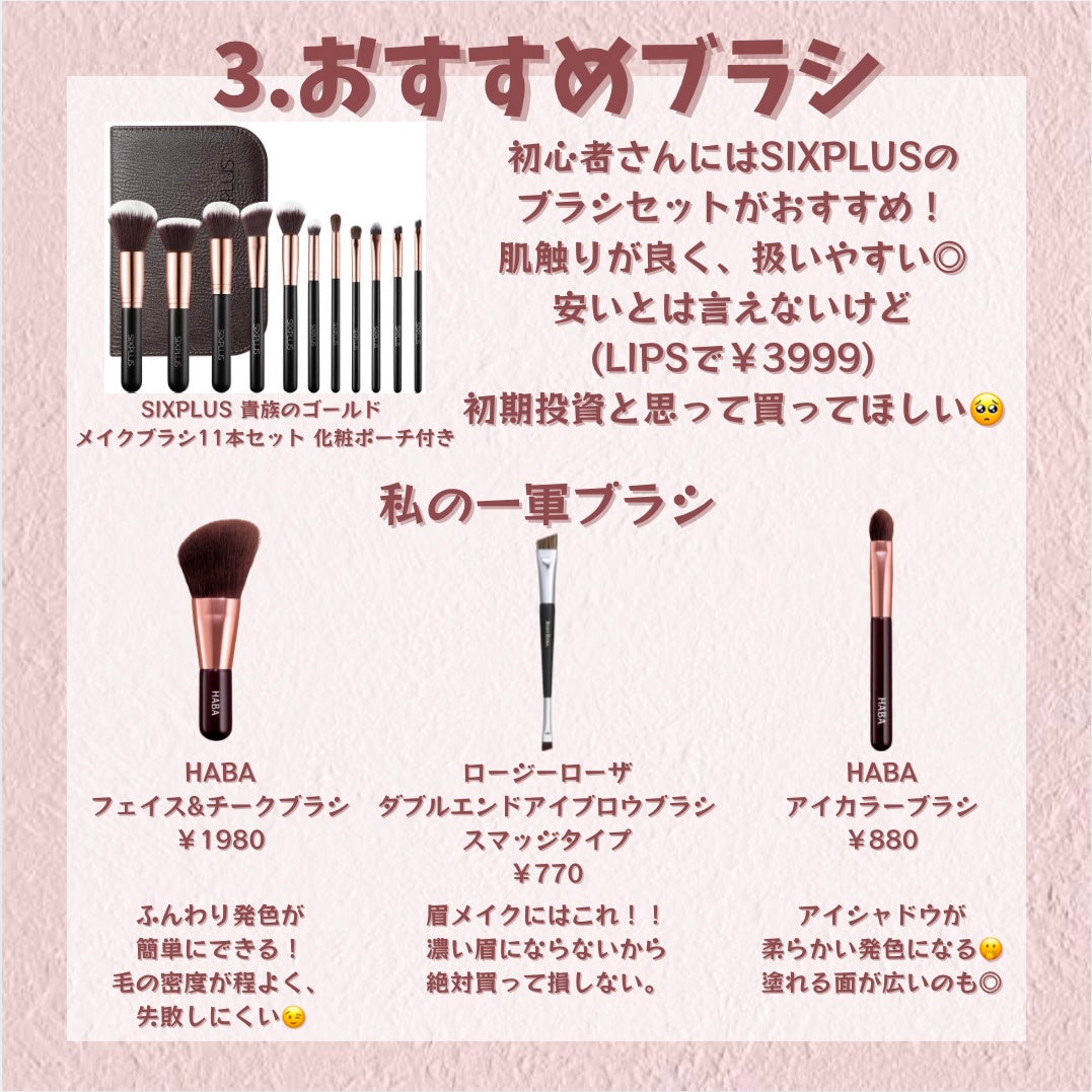 ブラシ クレンザー/M・A・C/その他化粧小物を使ったクチコミ(4枚目)