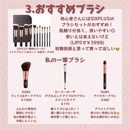 ブラシ クレンザー/M・A・C/その他化粧小物を使ったクチコミ(4枚目)