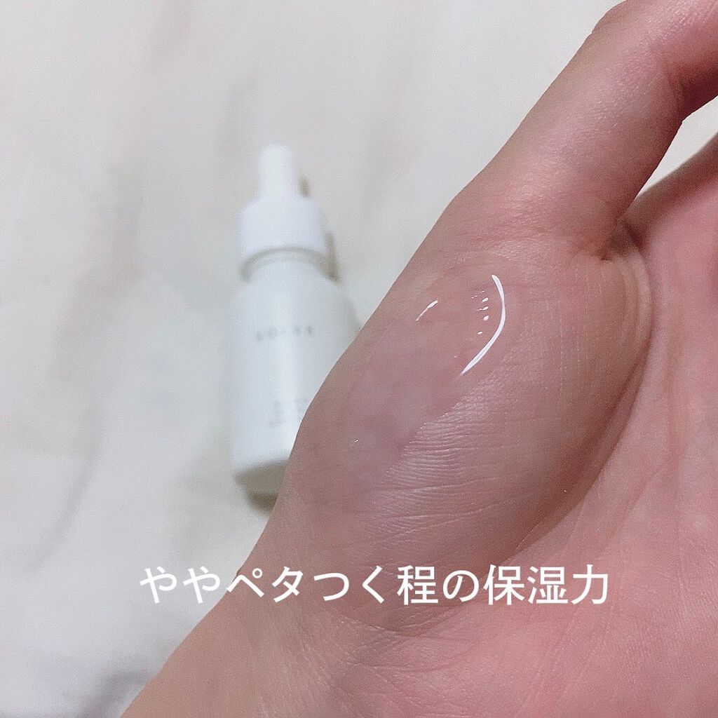 ナイトパールエッセンス/SOLVE/美容液を使ったクチコミ(5枚目)