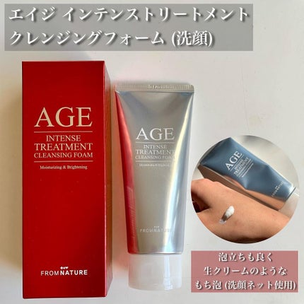 エイジ トリートメント エッセンス 95.7%/FROM NATURE/化粧水を使ったクチコミ(2枚目)