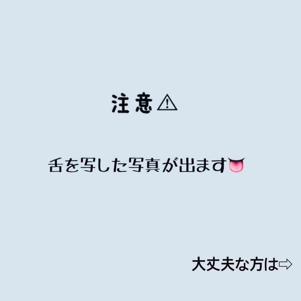 BITAN/フロムココロ/その他オーラルケアを使ったクチコミ(3枚目)