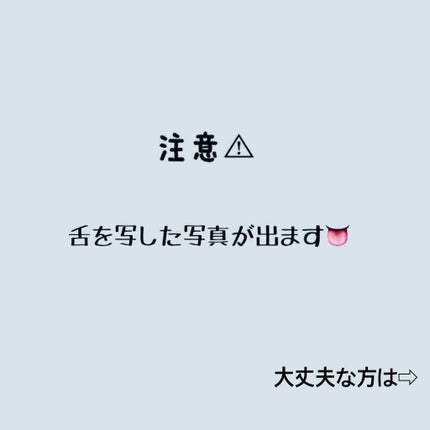 BITAN/フロムココロ/その他オーラルケアを使ったクチコミ(3枚目)