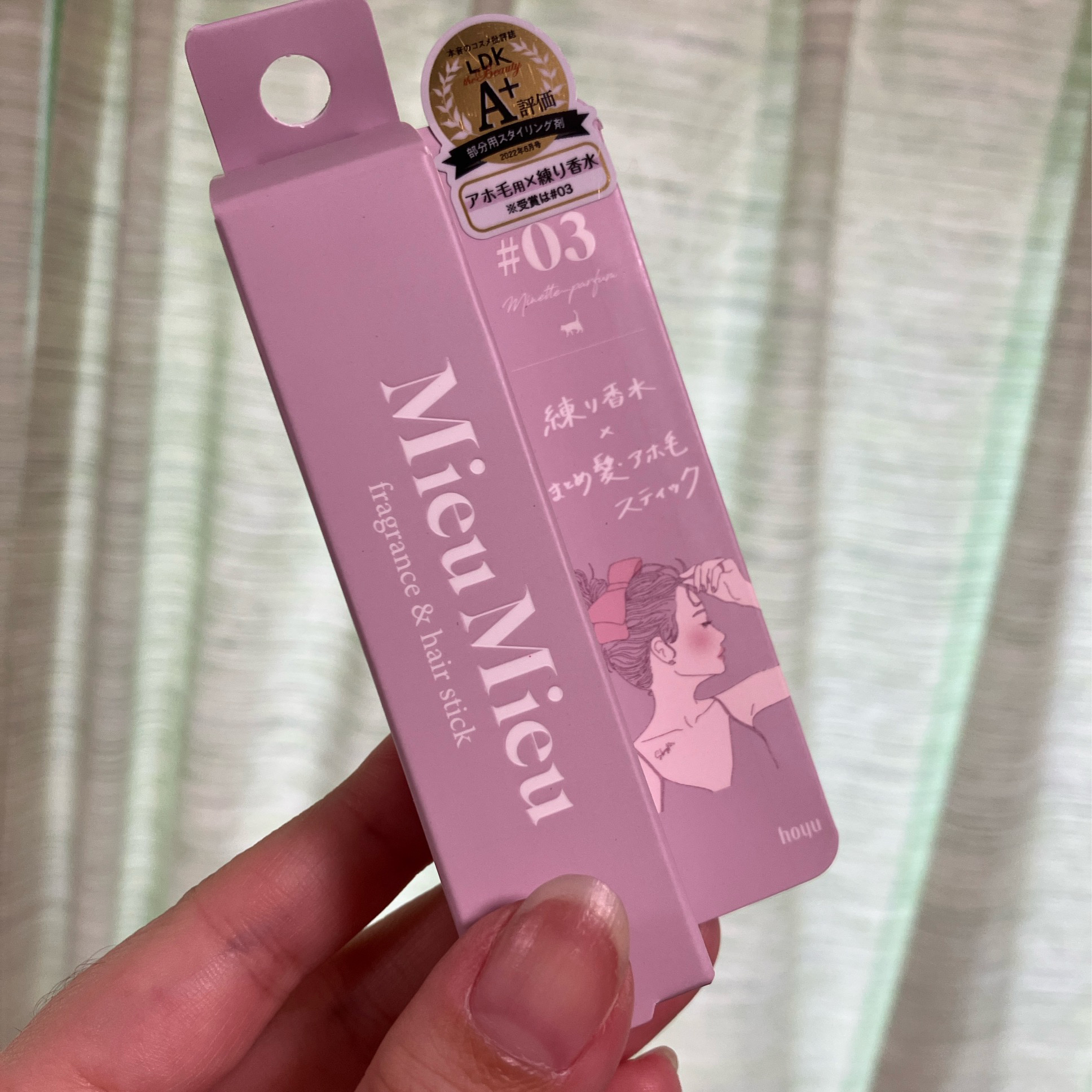 エスティック 03 ミネットパルファム(Minette-parfum)/MieuMieu/ヘアバームを使ったクチコミ（1枚目）