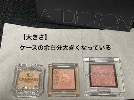 アディクション ザ アイシャドウ プリズム/ADDICTION/単色アイシャドウを使ったクチコミ(2枚目)