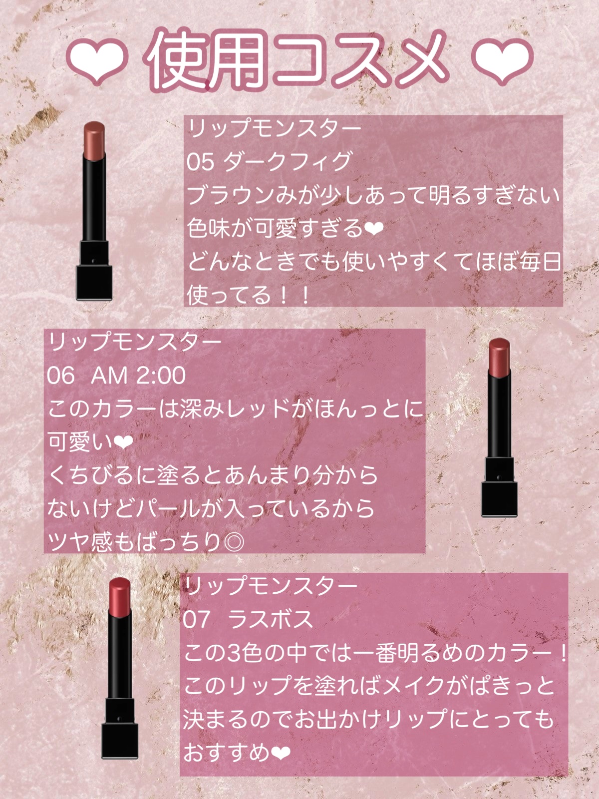 ケイト リップモンスター/KATE/口紅を使ったクチコミ（2枚目）