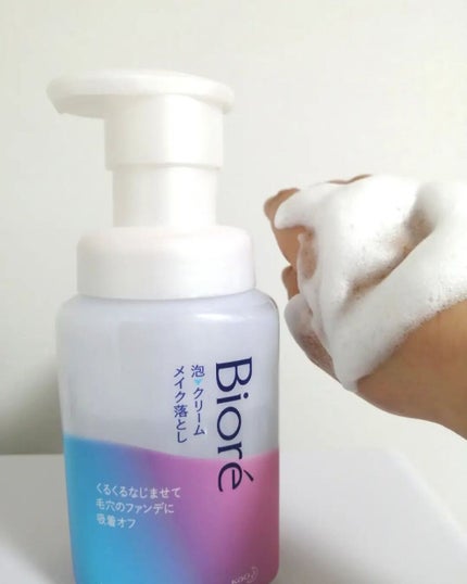 lili on LIPS 「「ビオレ泡クリームメイク落とし」泡メイク落としですポンプを押す..」(6枚目)