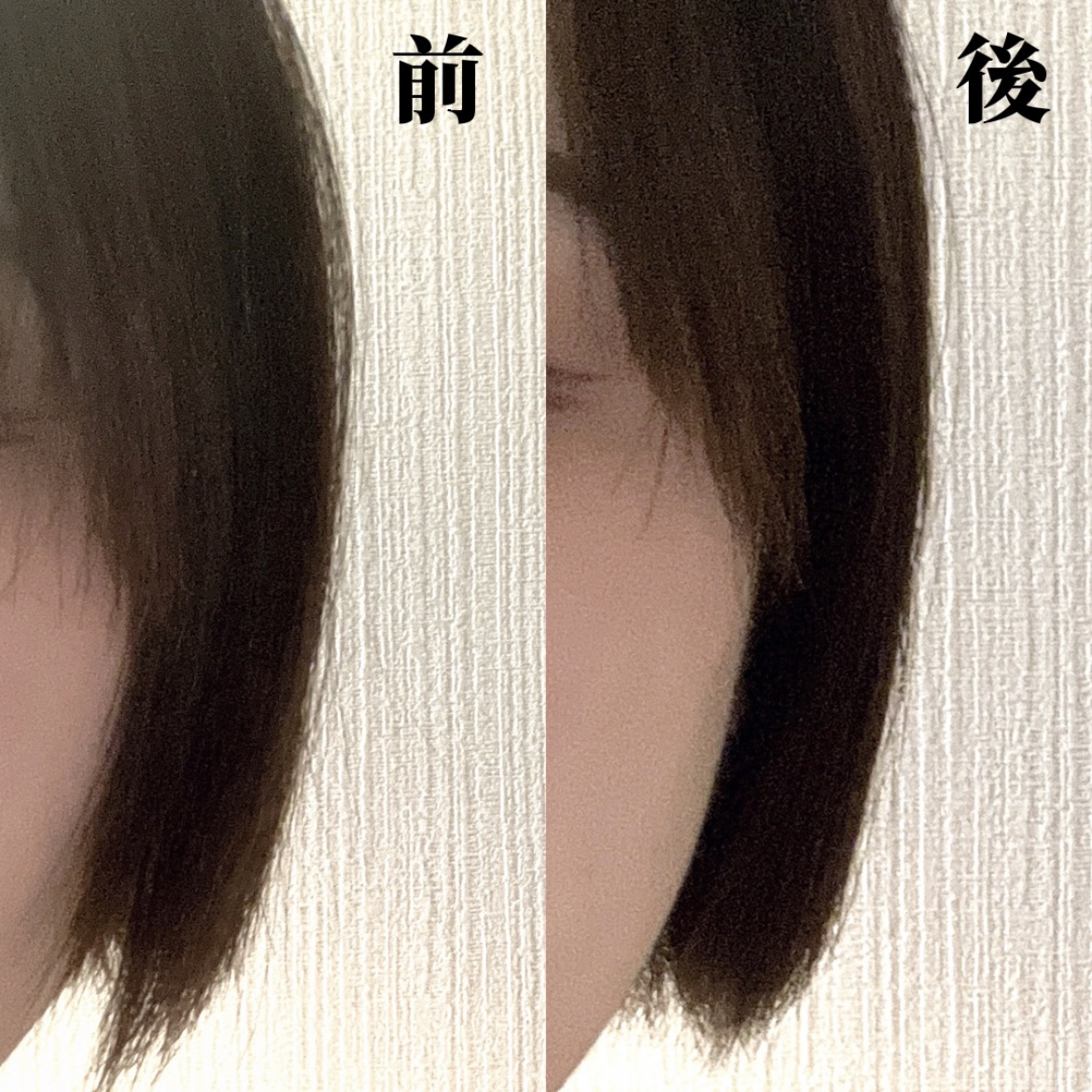 リーゼ シルキー髪オイルミスト/リーゼ/ヘアミストを使ったクチコミ（3枚目）