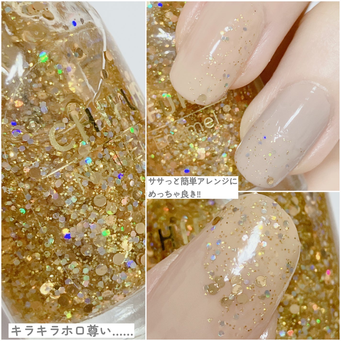 ネイル エナメル/ちふれ/マニキュアを使ったクチコミ(3枚目)