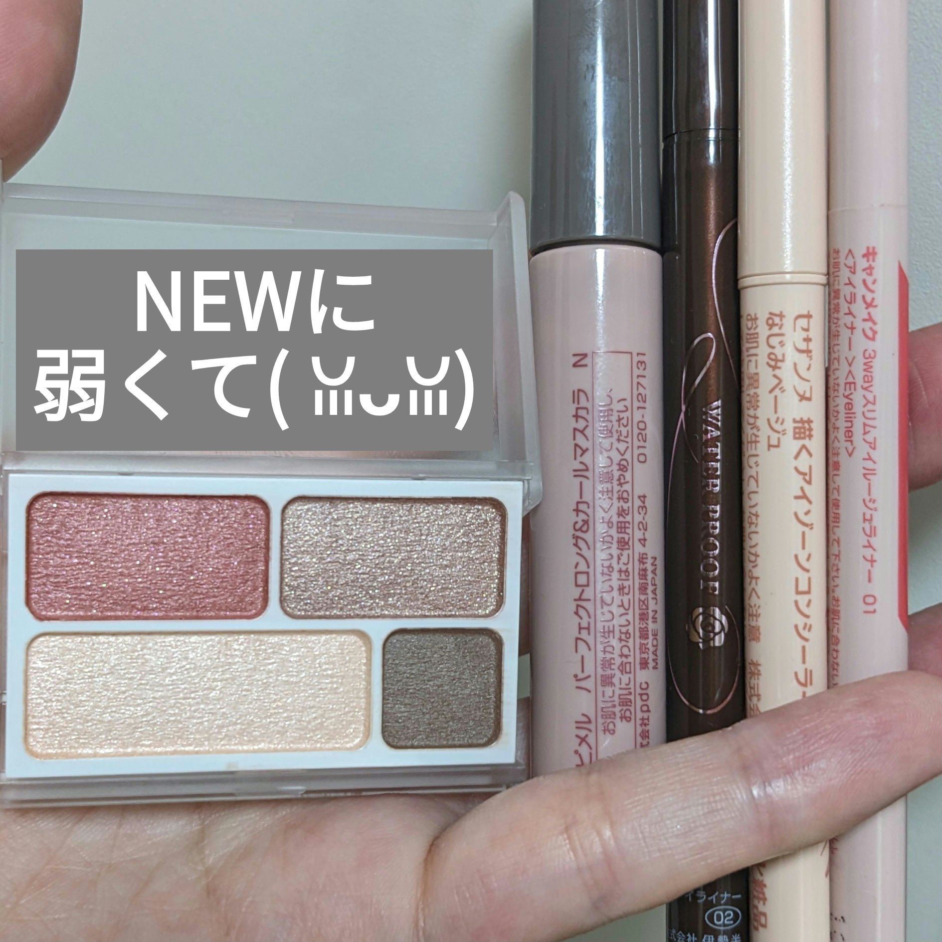 スムースリキッドアイライナー スーパーキープ/ヒロインメイク/リキッドアイライナーを使ったクチコミ（1枚目）