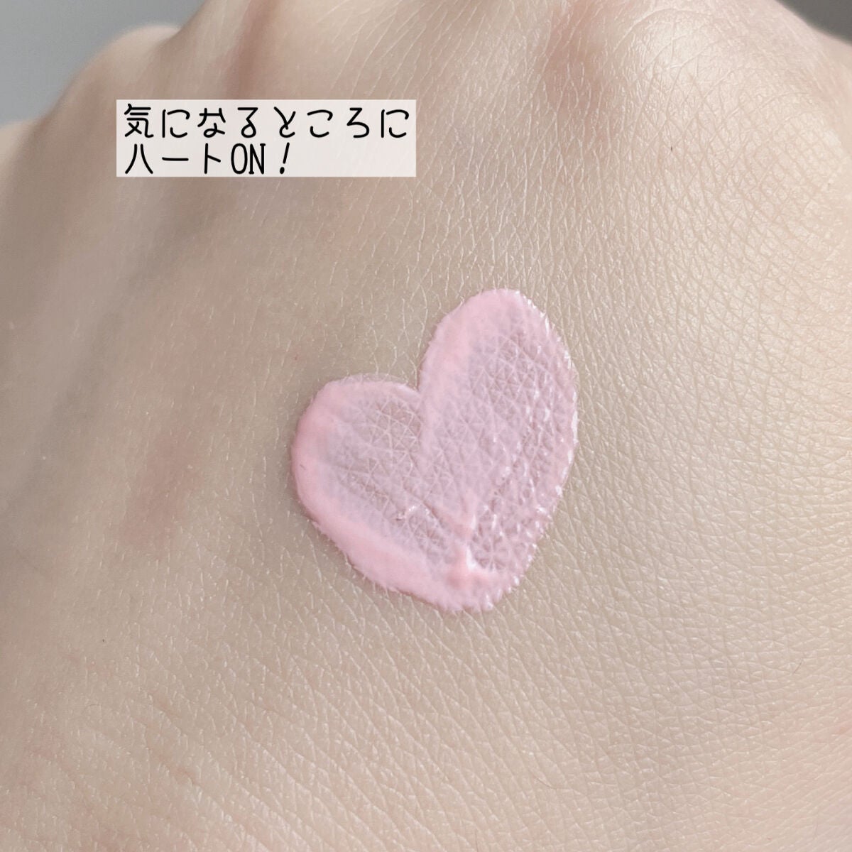 スキンイリュージョンプライマーUV/コフレドール/化粧下地を使ったクチコミ(4枚目)