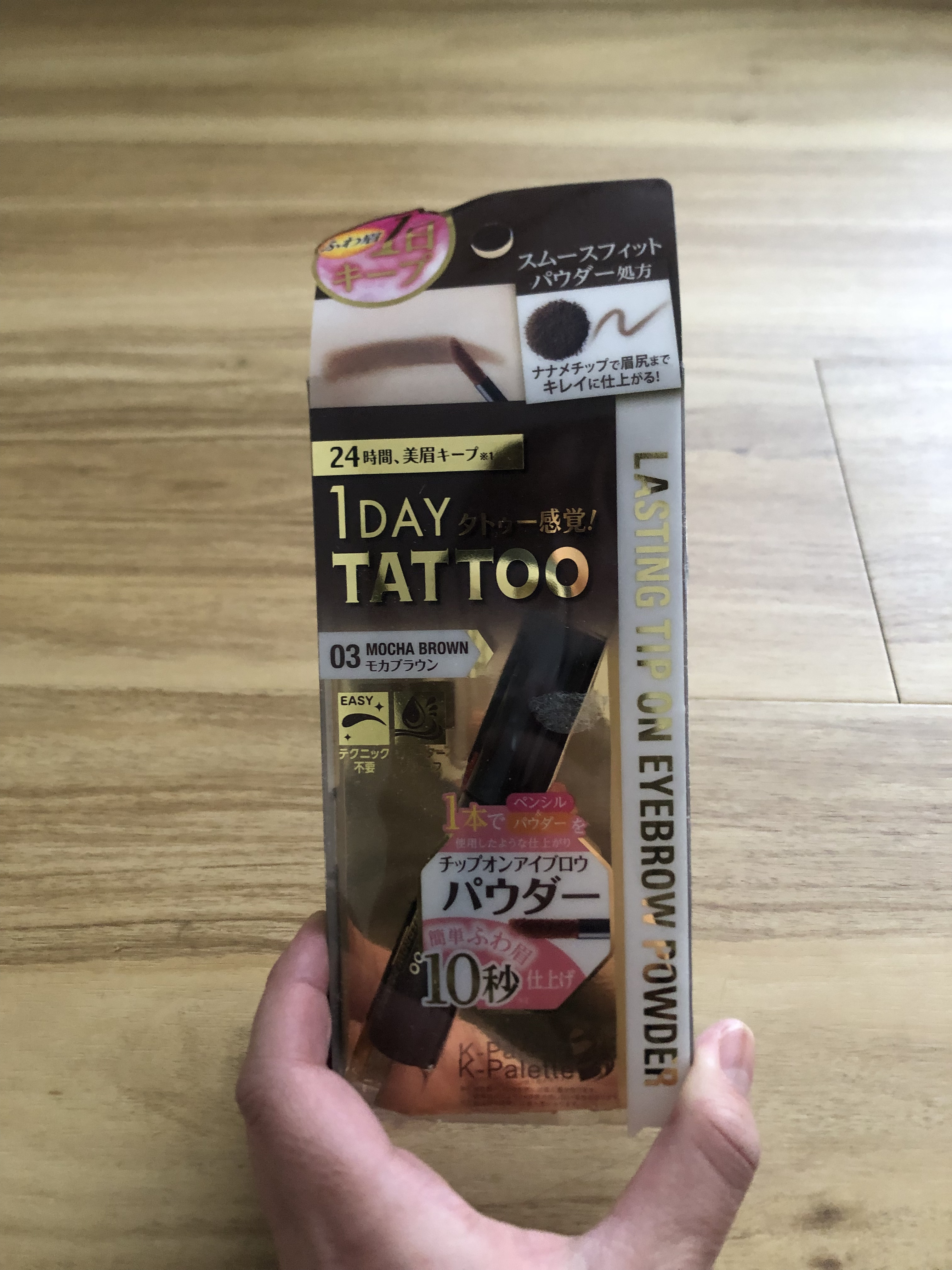 ラスティングチップオンアイブロウパウダー/K-パレット/アイブロウペンシルを使ったクチコミ（1枚目）