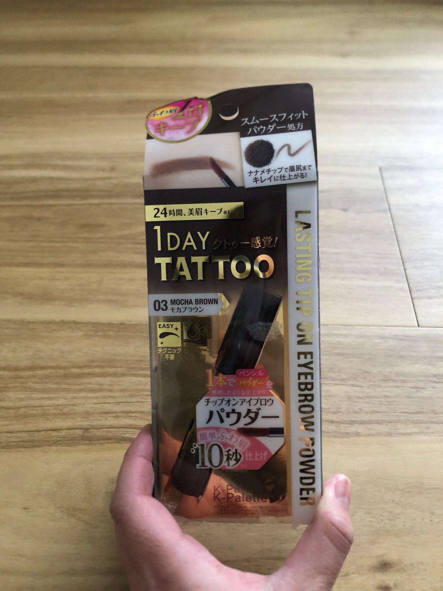 ラスティングチップオンアイブロウパウダー/K-パレット/アイブロウペンシルを使ったクチコミ(1枚目)