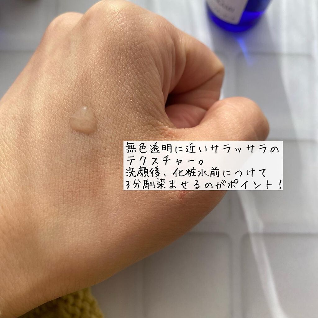 タカミスキンピール/タカミ/ブースター・導入液を使ったクチコミ（3枚目）