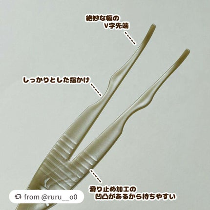 TWOOLダブルアイリッドハイブリットフィルム/SHOBIDO/二重まぶた用アイテムを使ったクチコミ(4枚目)