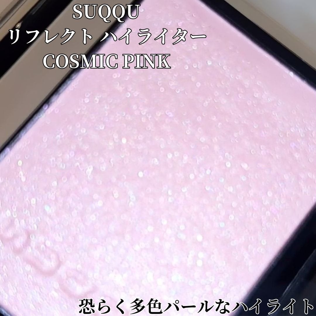 シグニチャー カラー アイズ/SUQQU/アイシャドウパレットを使ったクチコミ(3枚目)