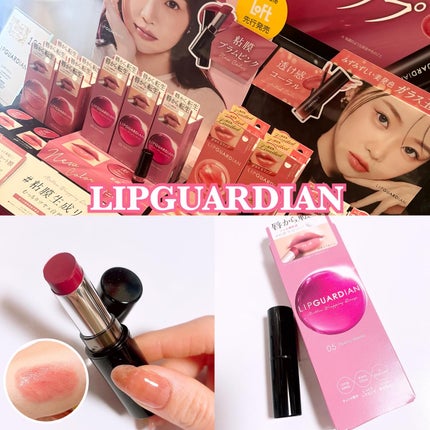 LENA on LIPS 「#胸キュンコスメ特集.@loft_cosme@loft_off..」(4枚目)
