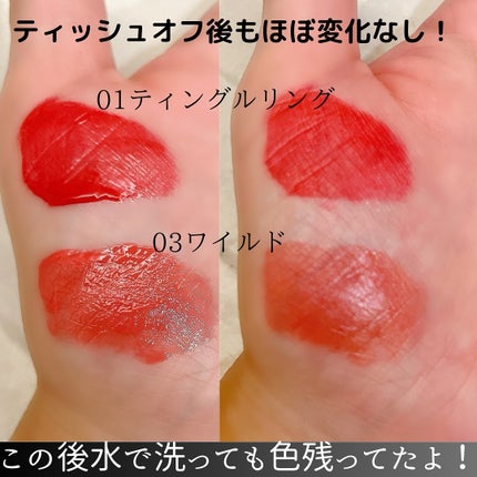 ジューシーリッププランパー6g/TPSY/リッププランパーを使ったクチコミ(4枚目)