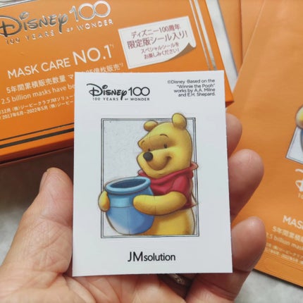ディズニー100周年記念フェイスマスク ハニールミナスロイヤルプロポ シートマスクプラス プロポリス/JMsolution-japan edition-/シートマスク・パックを使ったクチコミ(2枚目)