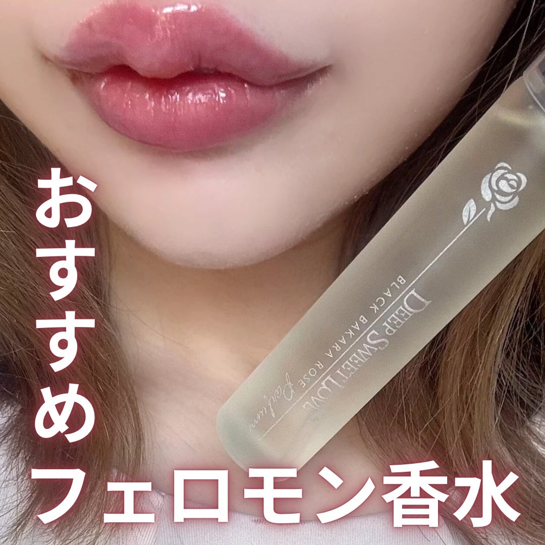 ディープスイートラブ パルファン/ディープスイートラブ/香水(レディース)を使ったクチコミ(1枚目)