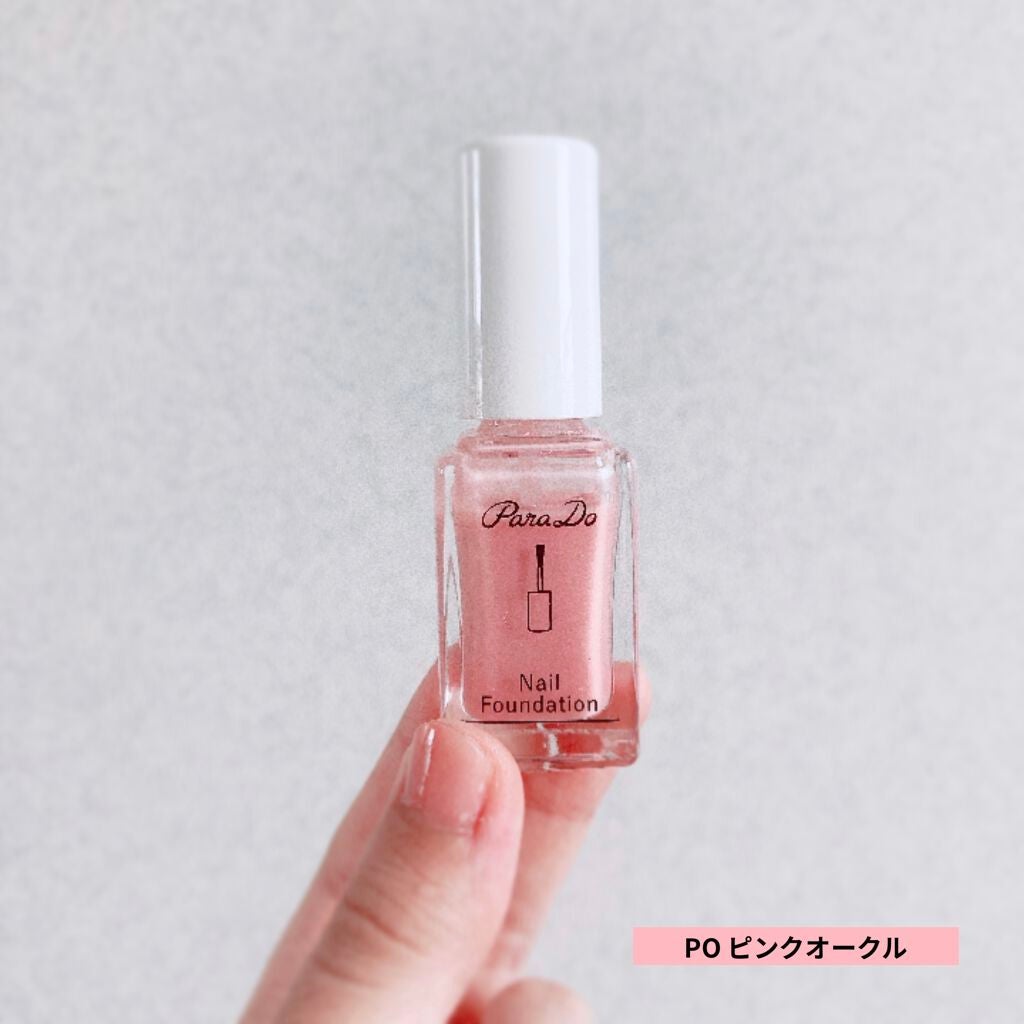 ネイルファンデーション/パラドゥ/マニキュアを使ったクチコミ(2枚目)