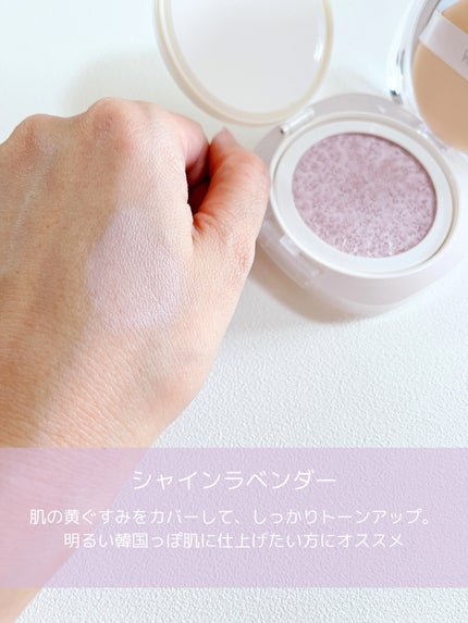 ウォンジョンヨ トーンアップ フィルタークッション/Wonjungyo/クッションファンデーションを使ったクチコミ(5枚目)