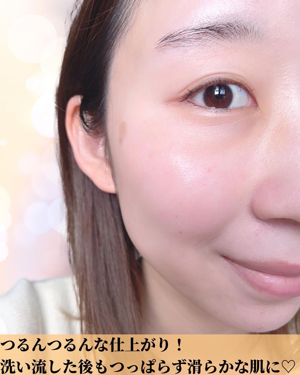 オレンジクレンジングシャーベット/AROMATICA/クレンジングバームを使ったクチコミ(6枚目)