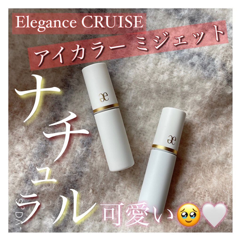 アイカラー ミジェット  BR02/エレガンス クルーズ/ジェル・クリームアイシャドウを使ったクチコミ（1枚目）