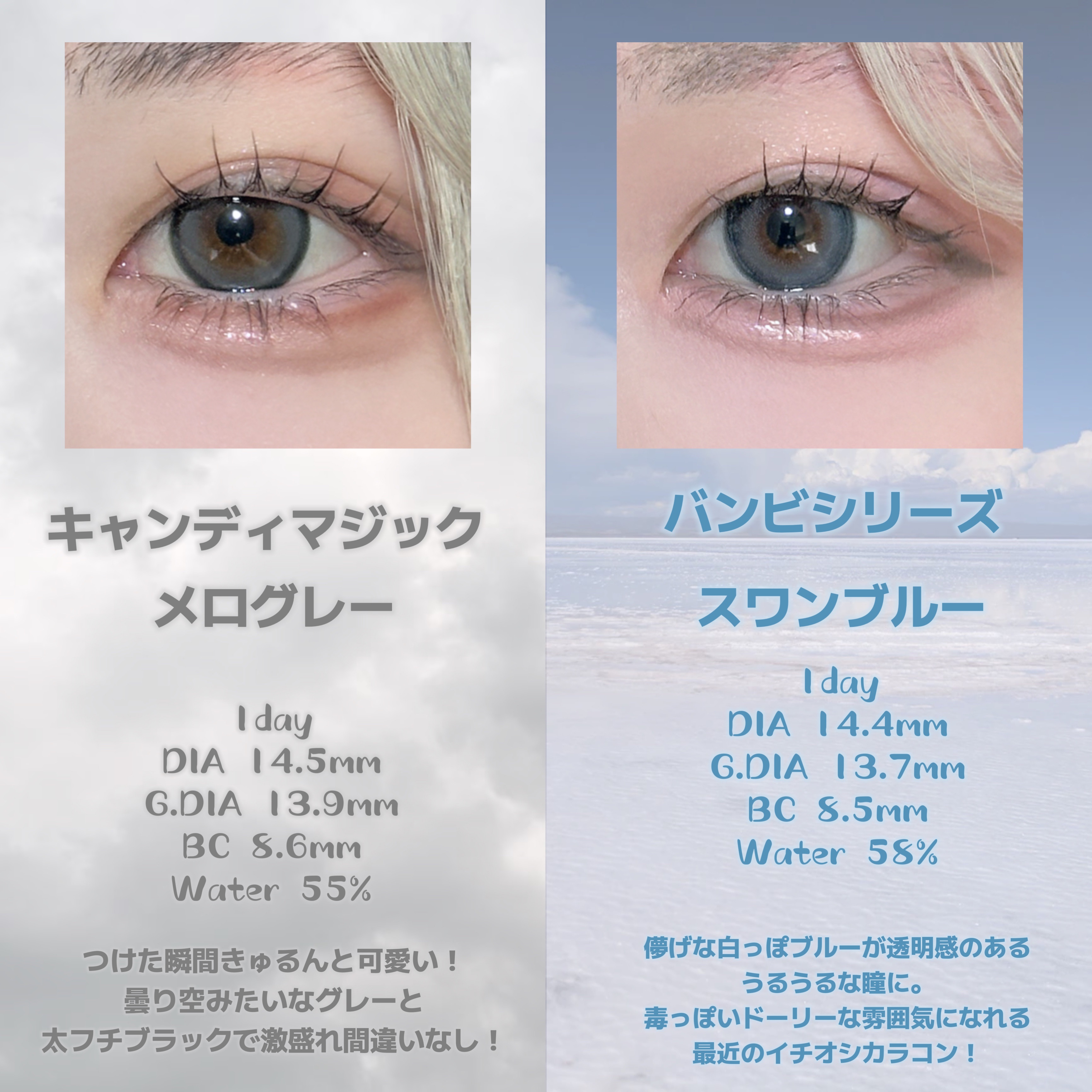 #CHOUCHOU（チュチュ）1day/CHOUCHOU/ワンデー（１DAY）カラコンを使ったクチコミ（2枚目）