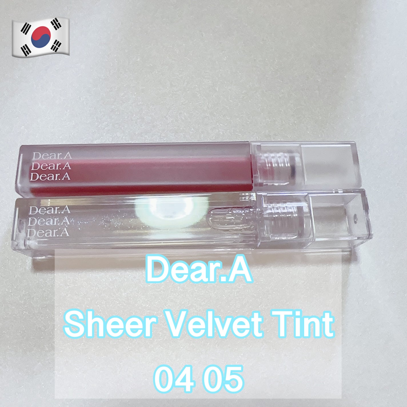シアーベルベットティント/Dear.A/リップティントを使ったクチコミ(1枚目)