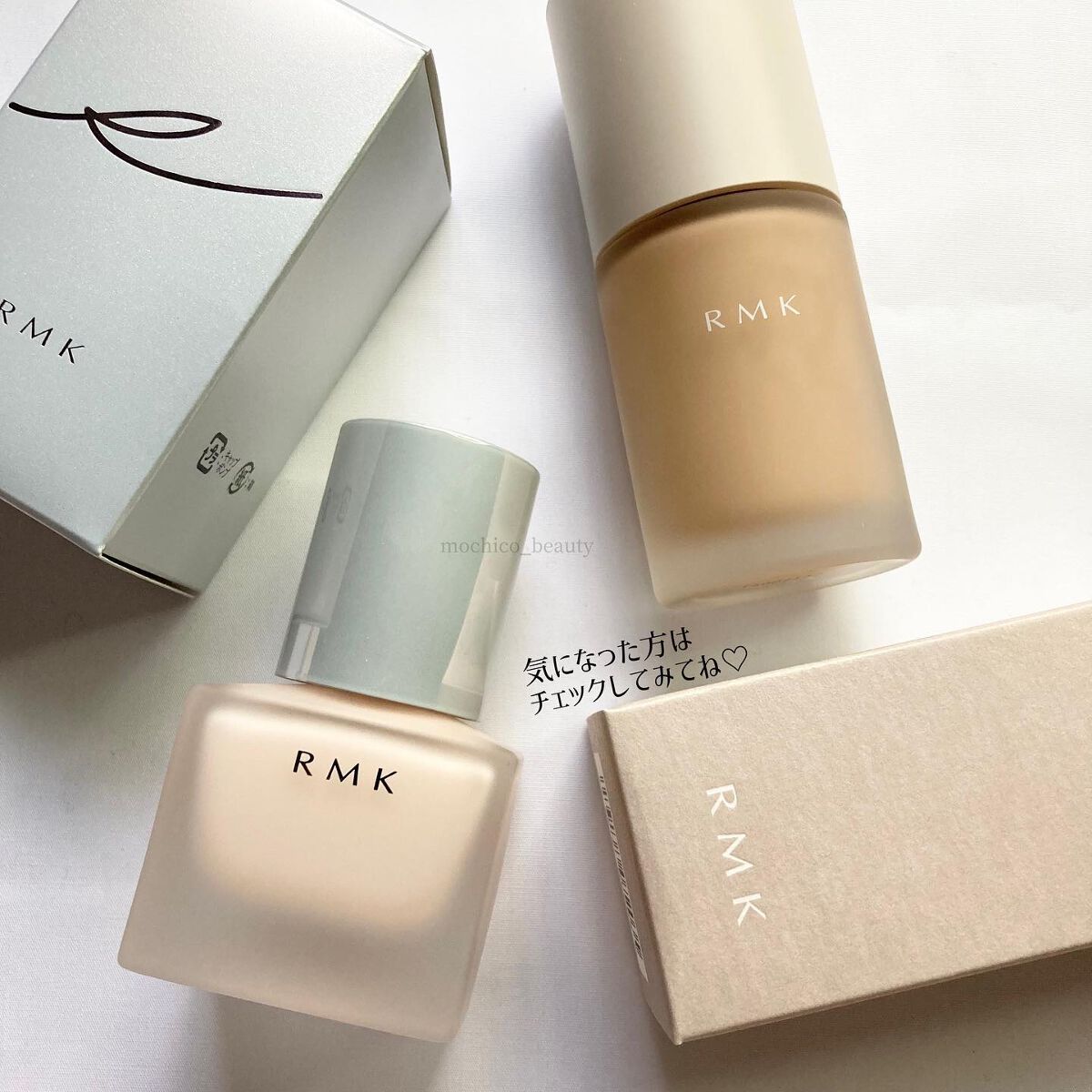 RMK メイクアップベース/RMK/化粧下地を使ったクチコミ(7枚目)