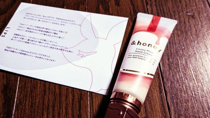 アンドハニー クリーミーモイスト ハンドクリーム/&honey/ハンドクリームを使ったクチコミ(1枚目)