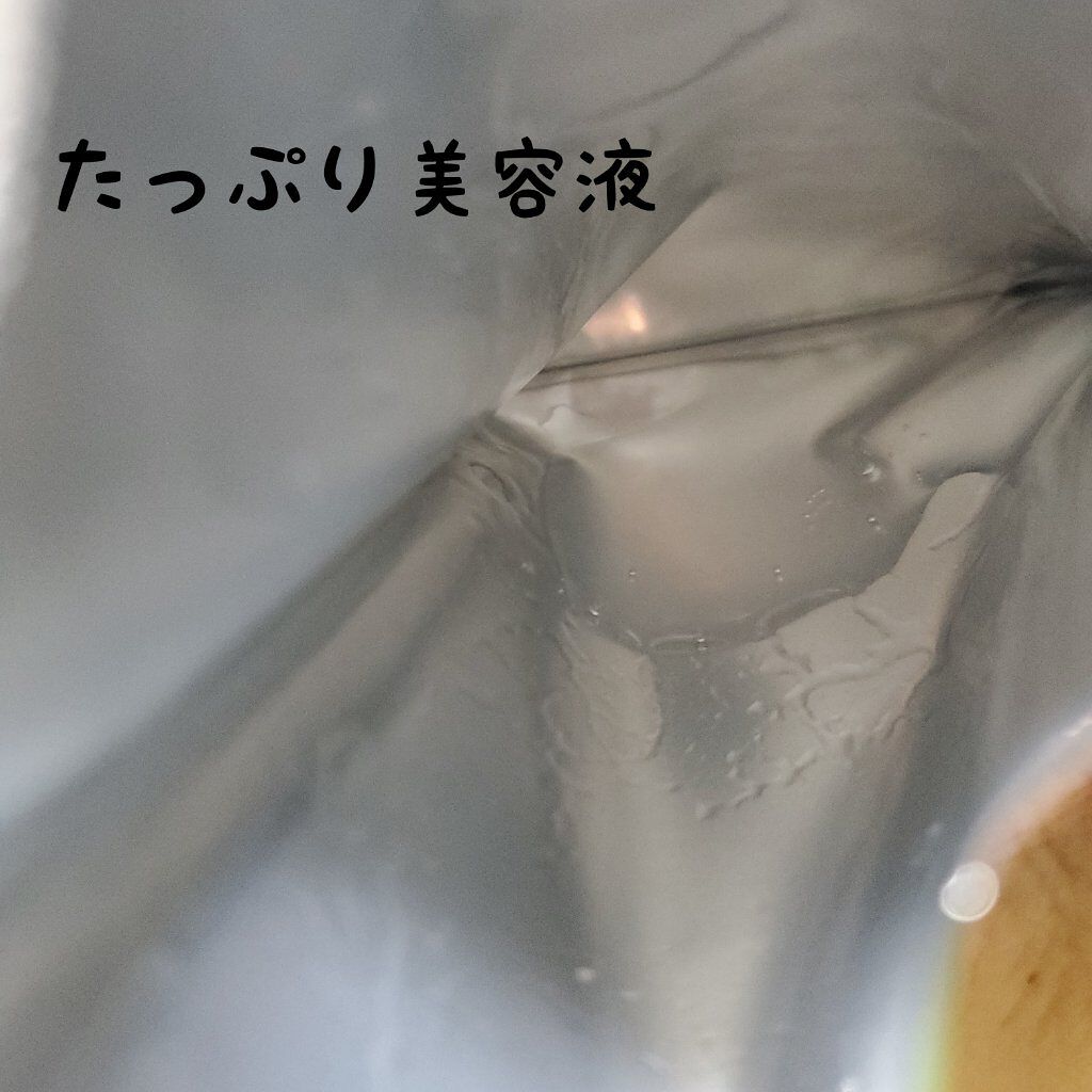 ティーツリー ケアソリューション AP 2ステップマスク JEX/MEDIHEAL/シートマスク・パックを使ったクチコミ（2枚目）