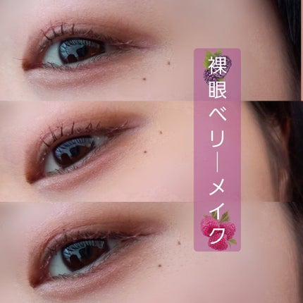 スキニーリッチシャドウ/excel/アイシャドウパレットを使ったクチコミ(1枚目)