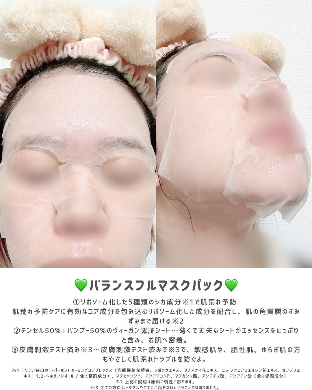 トリデン ダイブインマスクパック/Torriden/シートマスク・パックを使ったクチコミ(5枚目)