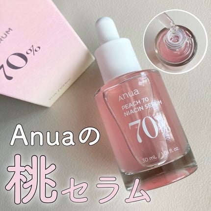 桃70%ナイアシンセラム/Anua/美容液を使ったクチコミ(1枚目)