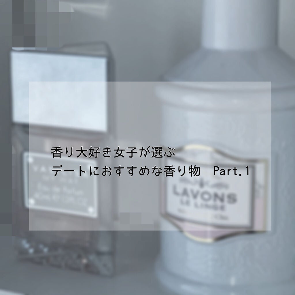 マイ ウェイ オードパルファム/ヴァシリーサ/香水(レディース)を使ったクチコミ(1枚目)