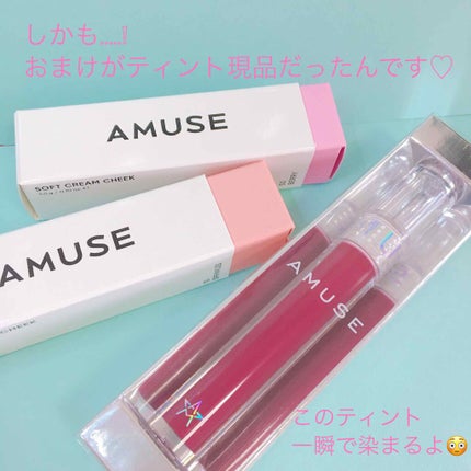 ソフトクリームチーク/AMUSE/リキッドチークを使ったクチコミ(5枚目)