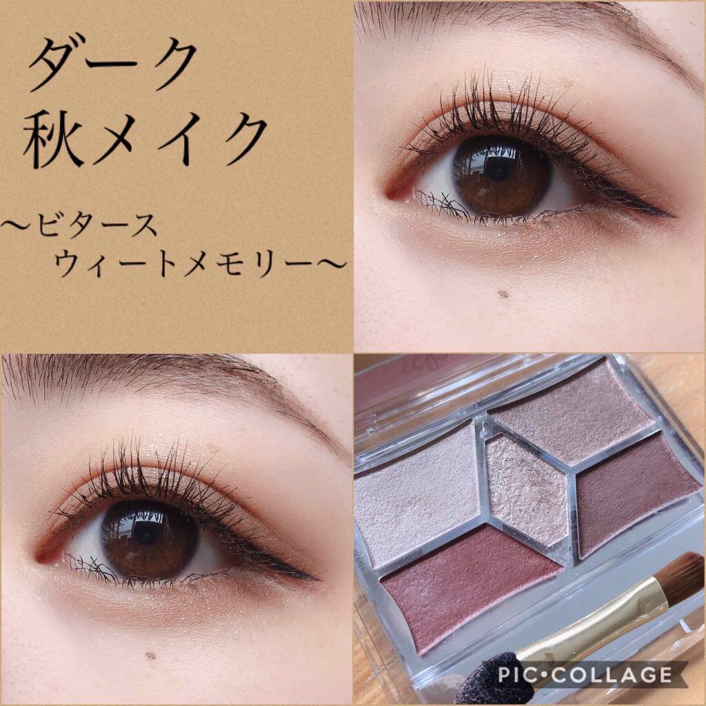 【旧品】パーフェクトスタイリストアイズ/キャンメイク/アイシャドウパレットを使ったクチコミ（1枚目）