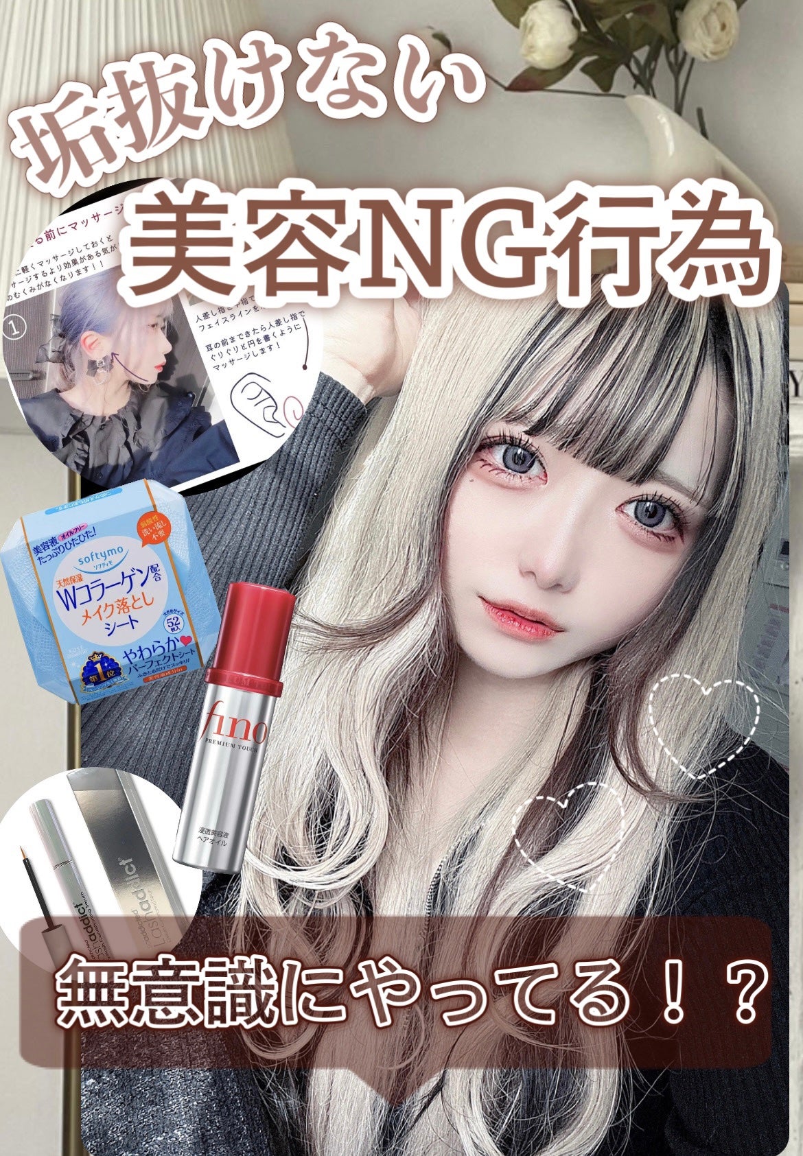 ソフティモ メイク落としシート(コーラーゲン)/ソフティモ/クレンジングシートを使ったクチコミ(1枚目)